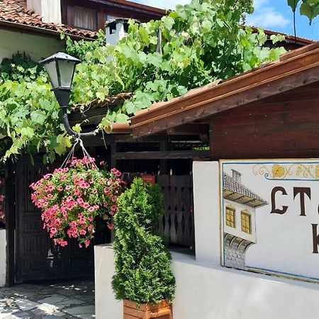 Стаи За Гости The Old House เวลินกราด ภายนอก รูปภาพ