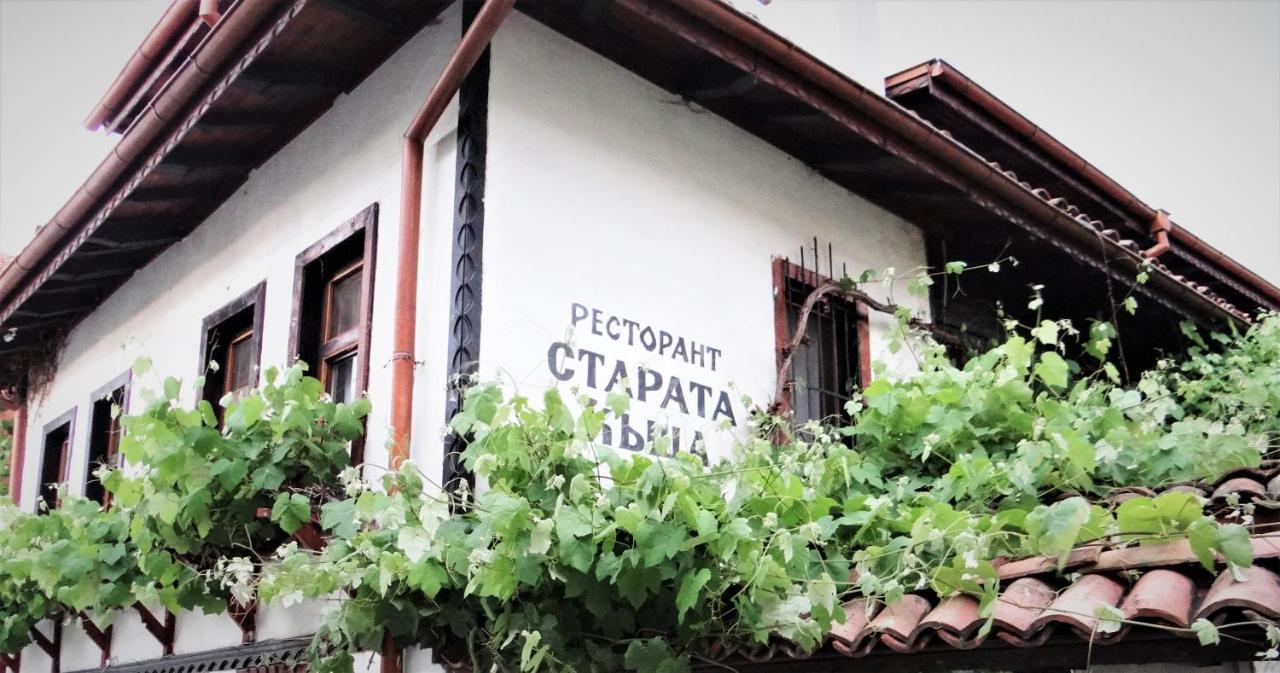 Стаи За Гости The Old House เวลินกราด ภายนอก รูปภาพ